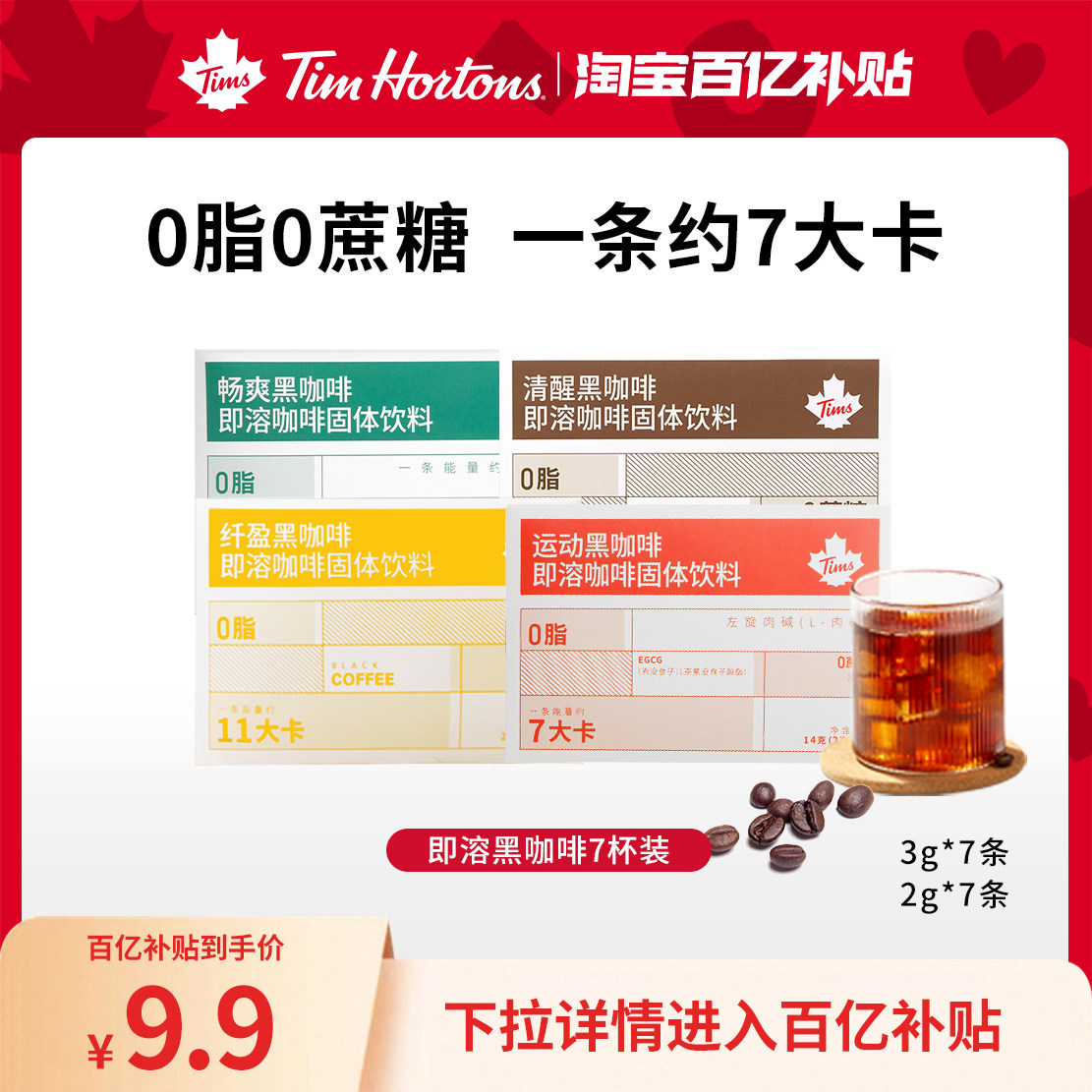 ���Ѻڿ���-2g*7�� Tims 0֬0���������˶��ڿ���