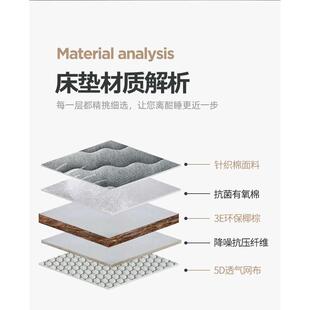 床垫硬垫学生宿舍0.9x1.9单人1.0寝室上下铺一米二90x190cm椰棕垫