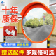 广角镜道路转弯镜凸面镜凹凸镜室内室外交通防盗车库镜转反光镜