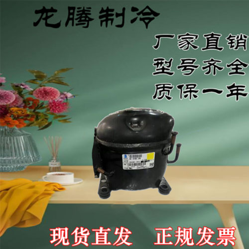 全新泰康冰箱压缩机AE系列