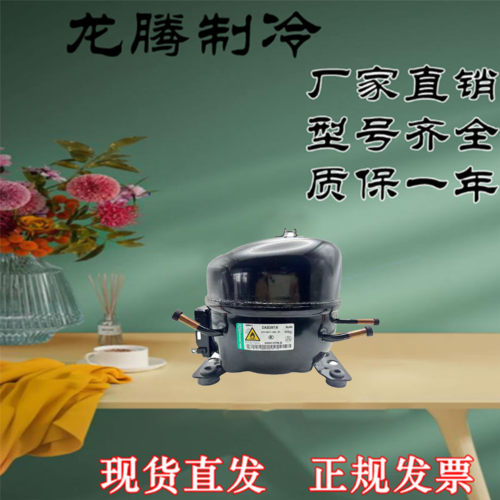 美芝全新R290压缩机多型号