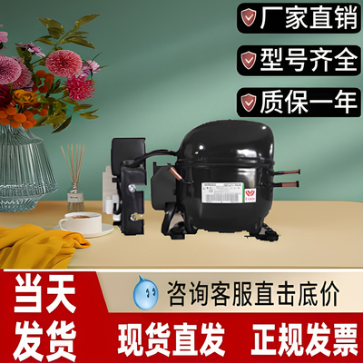 恩布拉克冰箱配件全新原装