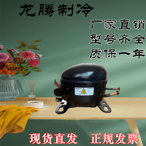 全新加西贝拉R600变频冰箱配件