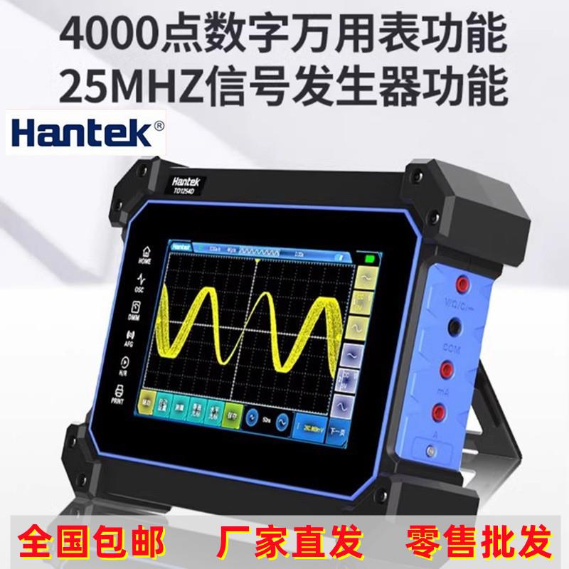 Hantek汉泰克数字平板示波器TO1112D/TO1154D/TO1254D多功能触控