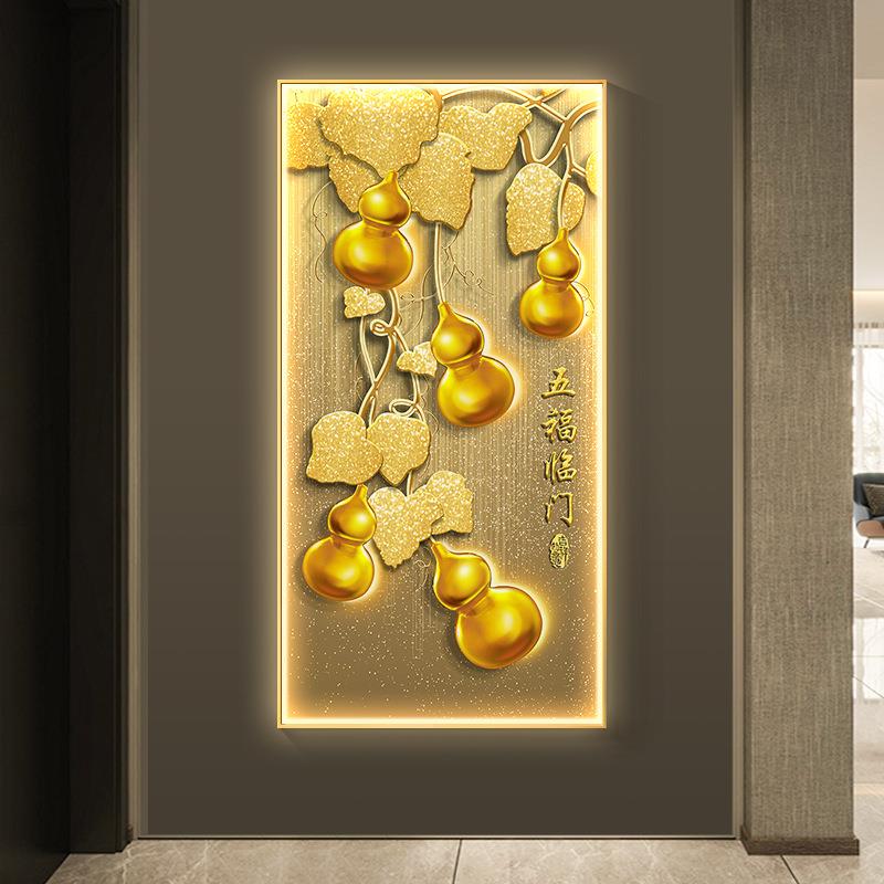 五福临门轻奢玄关装饰画竖版葫芦寓意入户正对门挂画高档led灯画