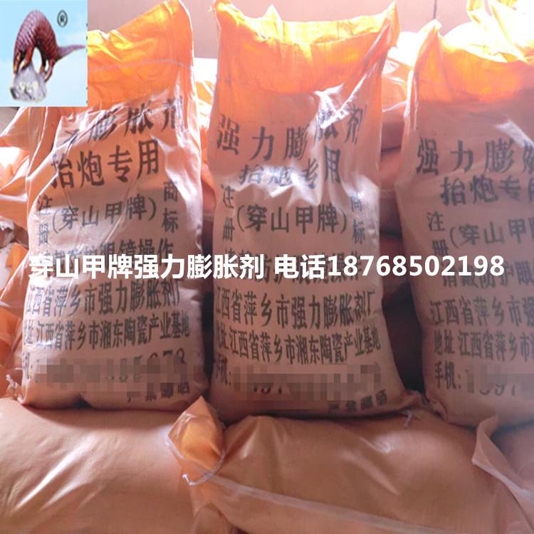 厂货混凝土胀裂剂SCA混凝土无声膨胀剂拆除混凝土