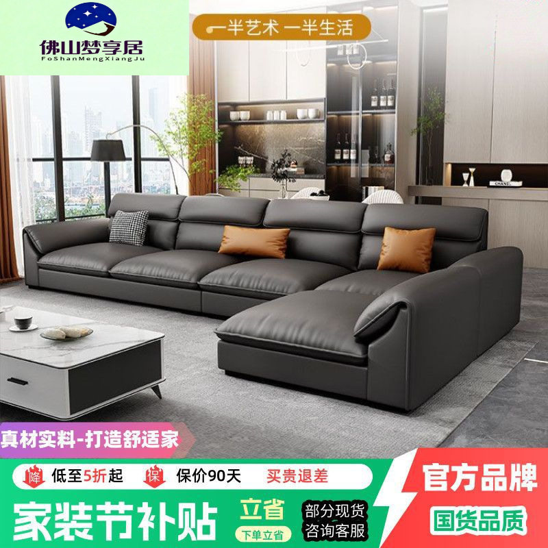 科技布沙发客厅贵妃榻北欧家用现代简约小户型乳胶猫抓皮艺沙发