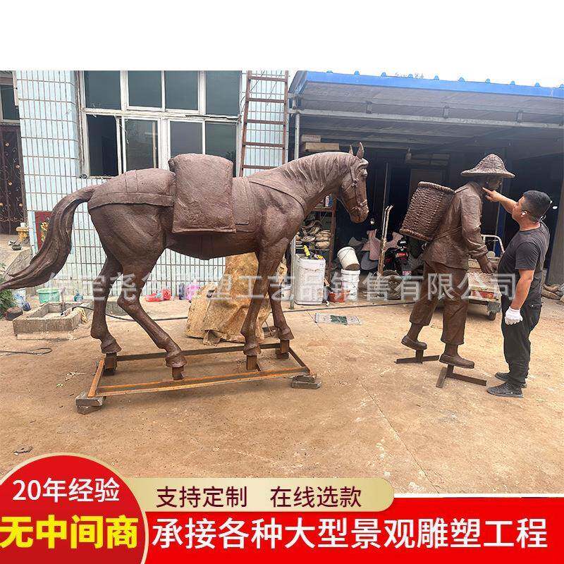 大型茶马古道民俗景观雕塑纯铜马帮驮马商队铸铜动物人物落地摆件