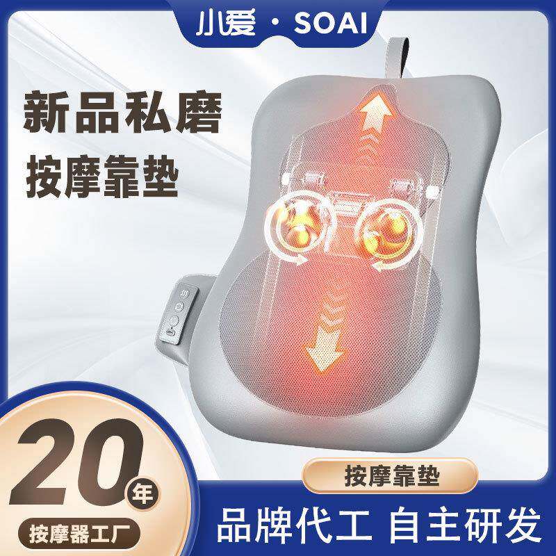 版按摩靠垫家用头部多功能按摩枕红光便携热敷汽车靠垫按摩仪