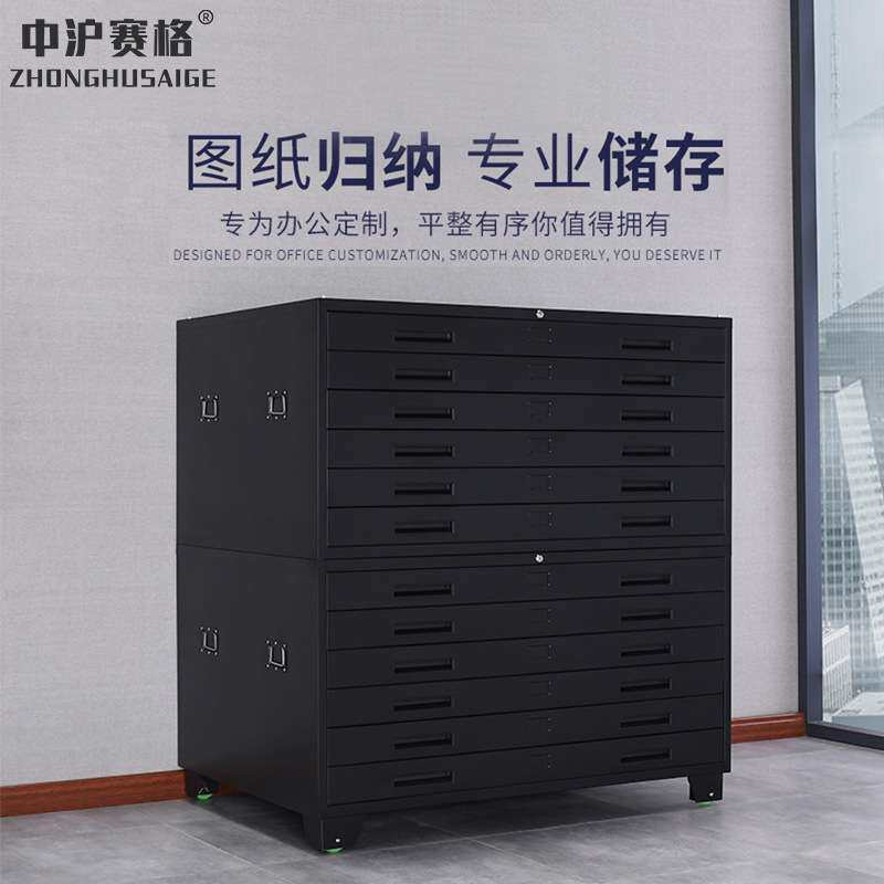 A0A1钢制底图柜工程图纸柜菲林胶片柜0号1号资料柜办公文件柜带锁