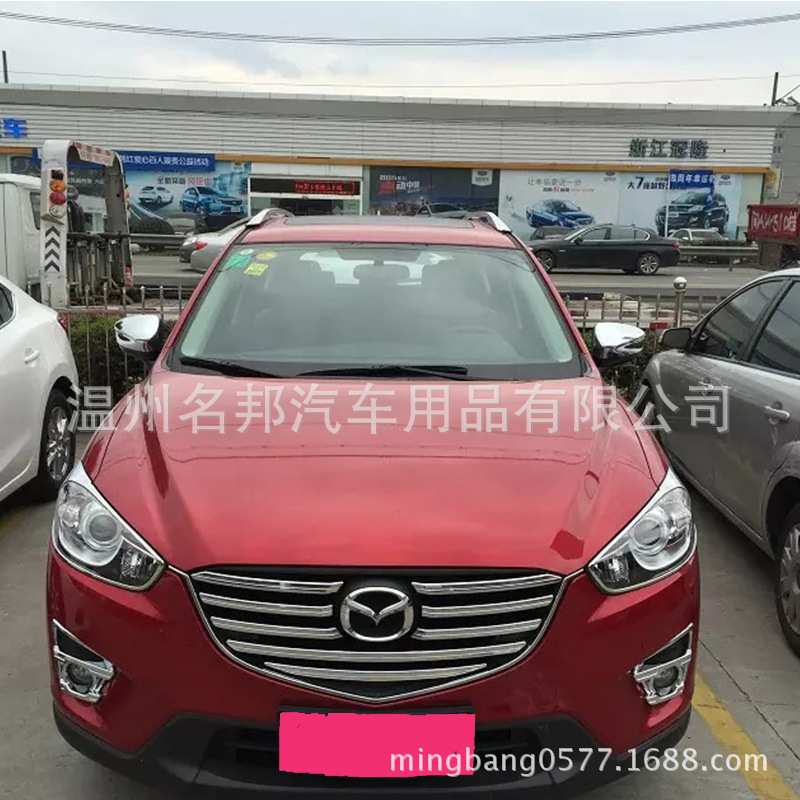 马自达2015款cx-5 改装专用 中网装饰亮条框 中网饰条