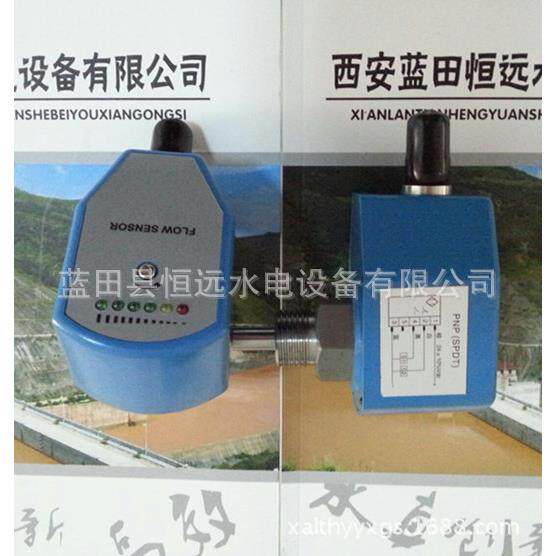 热导式流量变送开关FT10N-G12HWCRC流量开关
