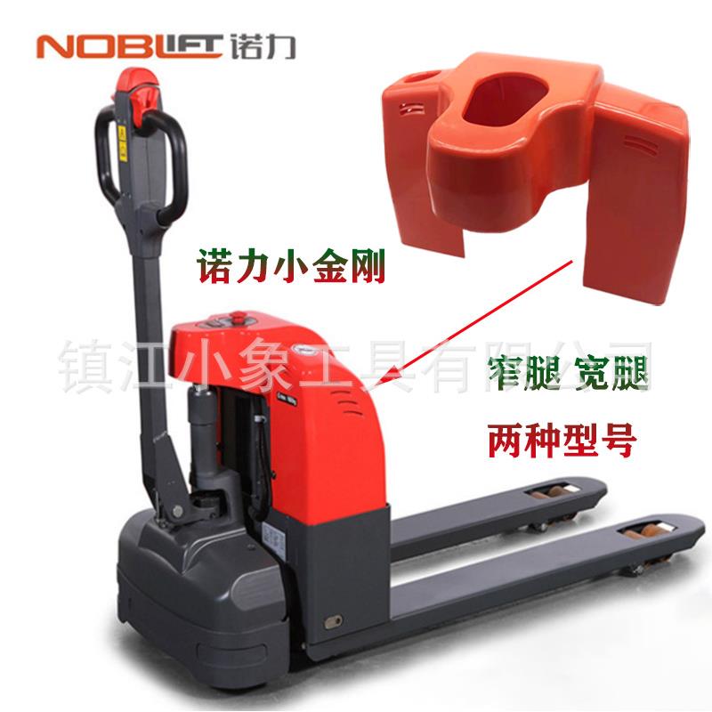 诺力小金刚EPT15MT15外罩红色外壳林德面罩叉车外罩搬运车面罩