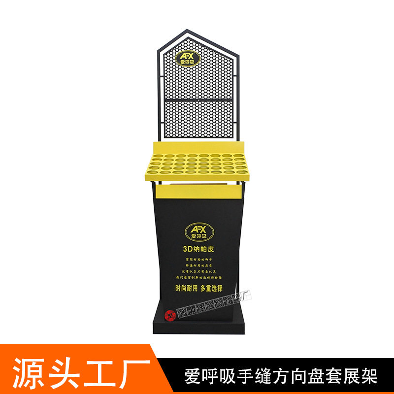 爱呼吸手缝方向盘套展架汽车把套展示架便携快展展架4S店展架