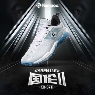 薰风国伦二代羽毛球鞋正品男女款超强缓震专业比赛训练球鞋运动鞋