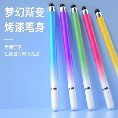 触屏电容笔手机平板通用触控笔ipad绘画手写笔点触修图高精度剪辑适用苹果华为oppo小米vivo学习机细头触摸笔