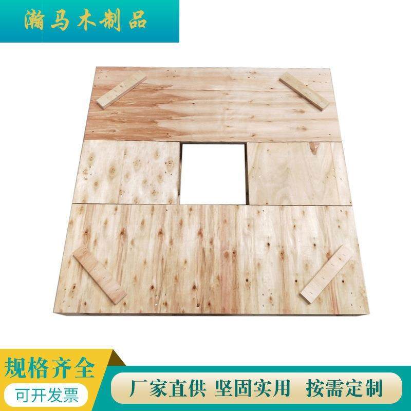 厂家定制胶合板免熏蒸木托盘可隔空木卡板环地台板木质木托盘,包装,塑料托盘,淘宝优惠券,粉丝福利购,淘宝优惠卷