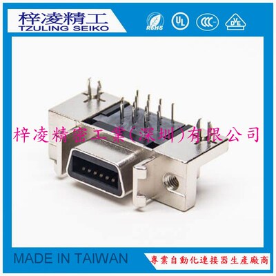 梓凌精工 SCSI 14P MDR HPCN 90度 弯母 伺服配件 ZLSMFR-14PZXLF