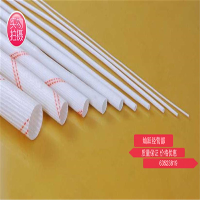 黄蜡管20mm电工绝缘套管玻璃纤维高温电线套管