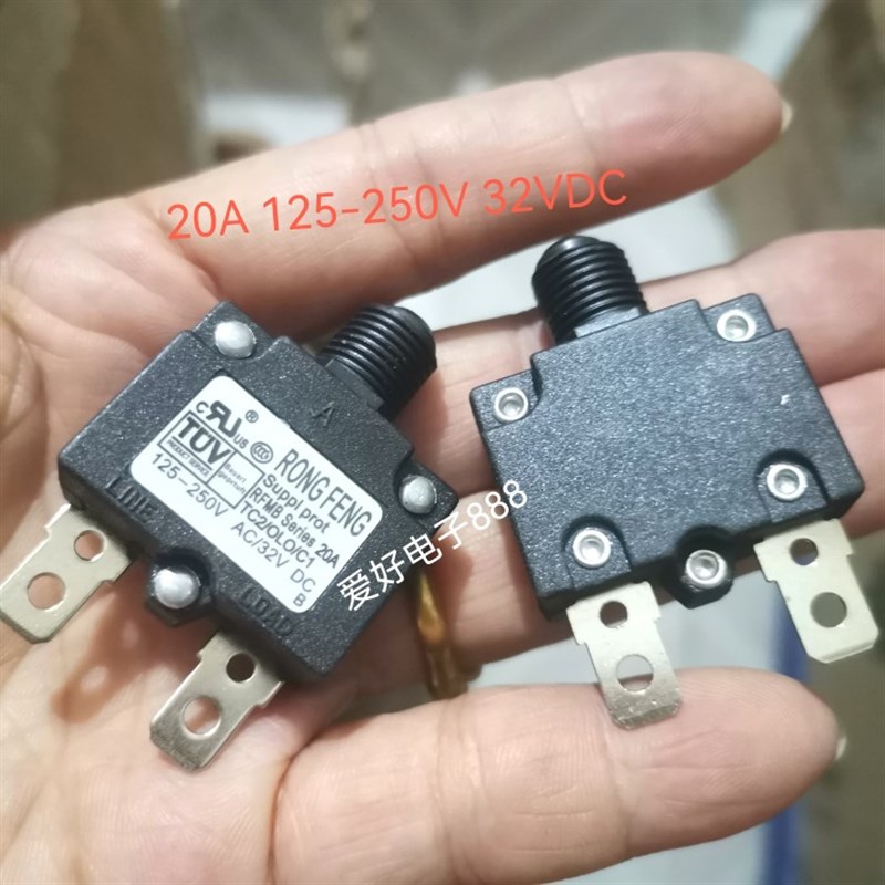 RONG FENG电源过载保护器 过流小开关20A 250V