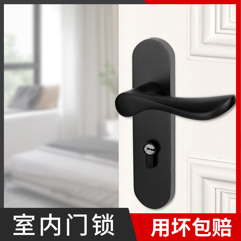 门锁室内家用房门卧室黑色门把锁房间静音分体磁吸通用型木门锁具