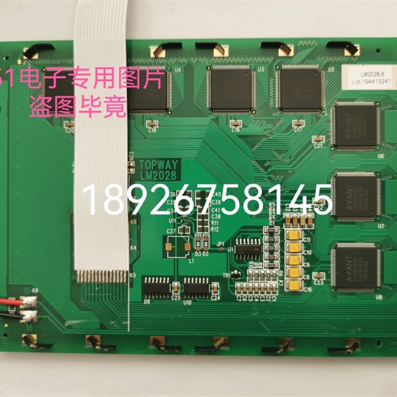 TOPWAY LM2028 蓝色液晶屏  LM2028液晶屏  LM2028-8液晶屏