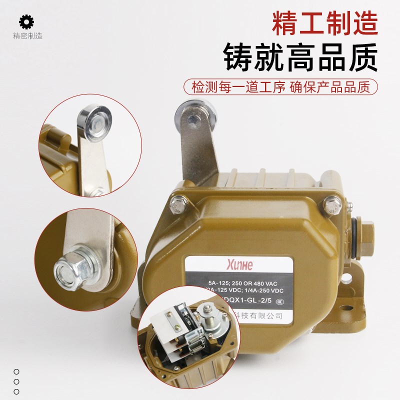 DQX1-GL2/5 系列 重型 限位开关 耐高温 钢铁焦化厂矿山行程开关