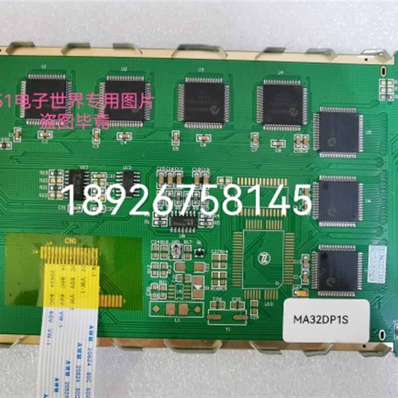 HDM3224-1-9J1F LMBGAT032G27CKS MA32DGA MA32DP1S通用显示屏 屏