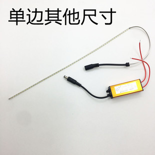 led浴霸平板灯铝基板单边灯条
