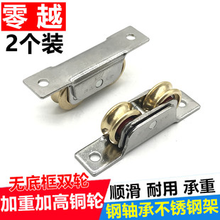 2个塑钢推拉移门滑轮88型加高轮耐用真轴承铜轮双槽轮塑料门双轮