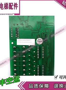 OTIS奥的斯扶梯电路板/DAA26803NNP1/RSFF板 原装现货实拍