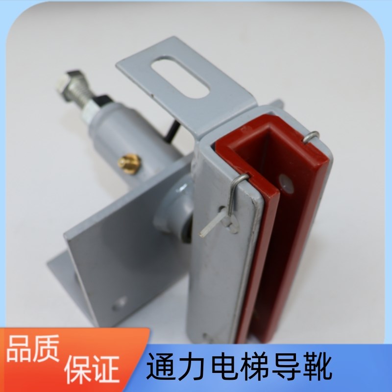 导靴靴衬DX26 140*10/16 16A适用通力滑动导靴90*65副轨白红衬