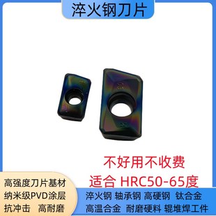 高硬钢淬火钢刀片HRC50-65 APKT160408 1135 APMT1604APMT1135