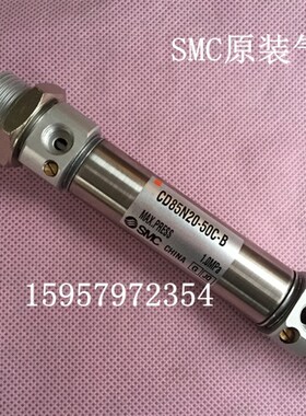 正品CD85N20-175-B不锈钢迷你气缸 CD85N20-200-B笔形汽缸现货