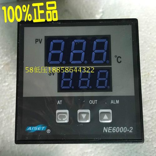 原装ALSET上海亚泰仪表 NE6000-2 温控仪 NE-6411-2 温控器 K型