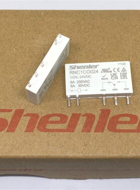 申乐RNC1C0024继电器SHENLER 5脚