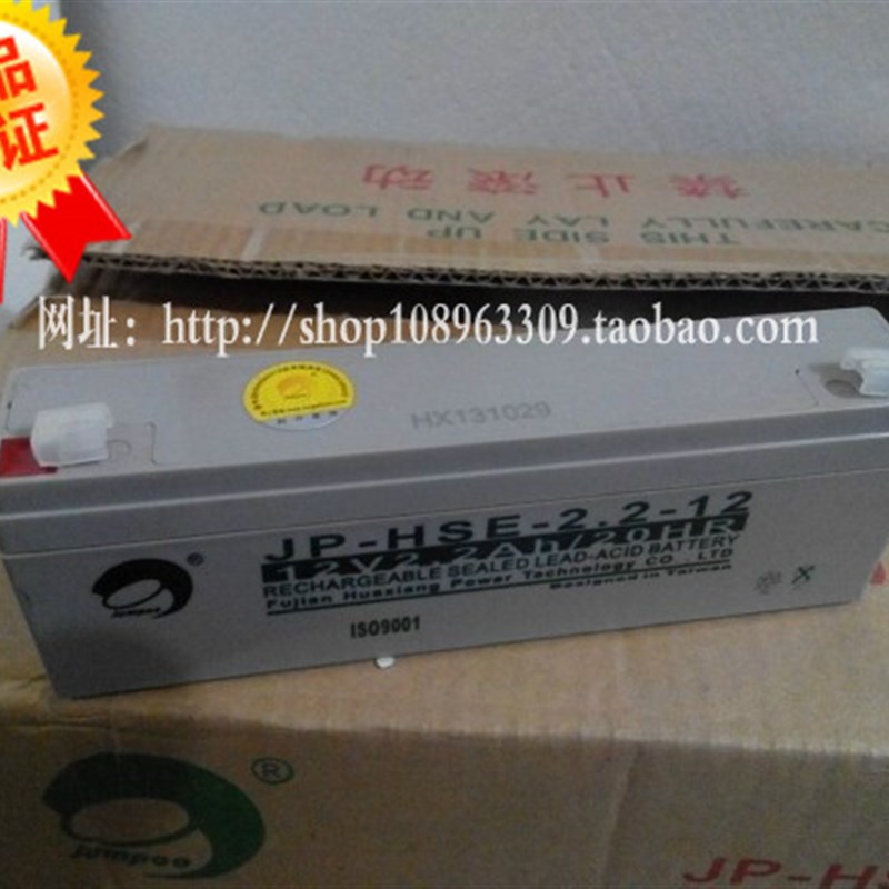 原装依爱EI-6000L型火灾报警控制器蓄电池 12V2.2AH消防主机电池