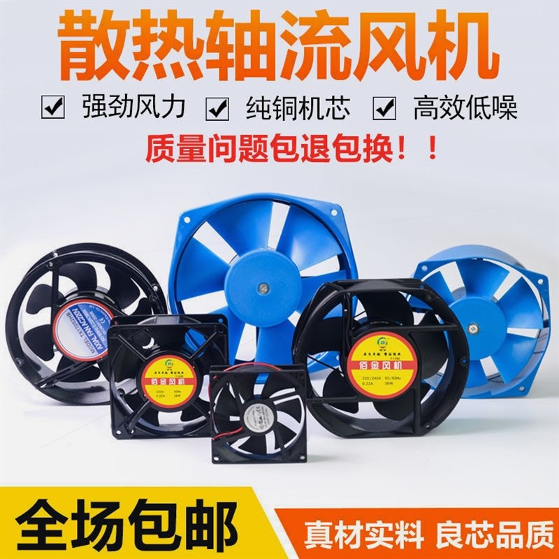 德国进口轴流风机电焊机散热风机铜芯机柜散热200FZY2D 380V散热