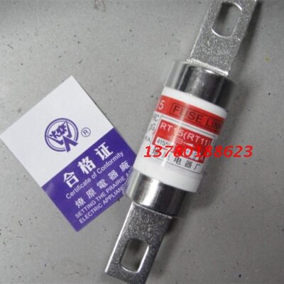 RT15(RT11)-100A/115A/125A燎原电器A级