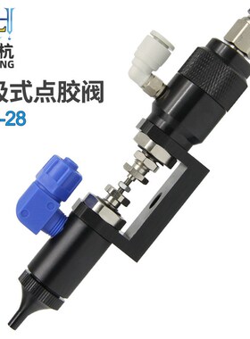 QLH-28机用回吸式点胶阀点胶阀 回吸式点胶阀精密点胶阀胶阀胶枪