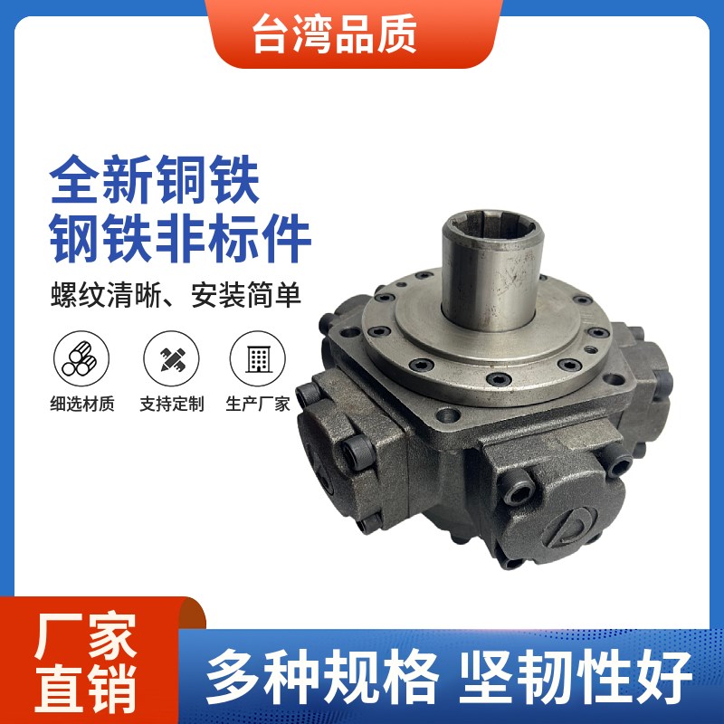 矿用翻转机煤矿掘进机专用NIM11-1300液压马达星轮马达 NIM11-100