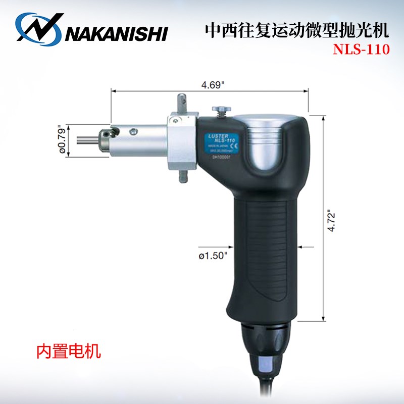 日本NSK中西NAKANISHI电动研磨机电动马达ENK-410S/250T NLS-110