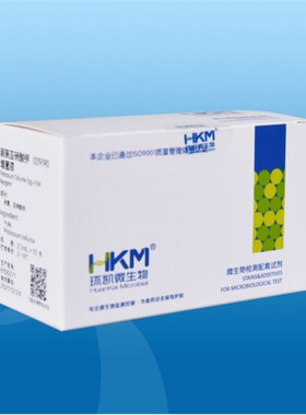 卵黄亚碲酸钾增菌液Potassium Tellurite Egg-Yolk Reagent