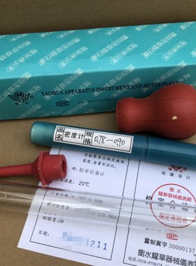 Rosin Flux Hydrometer Density meter Concentration meter