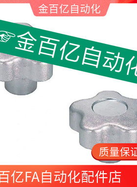 Hat17-M6五星手柄304不锈钢五角旋钮C-NPBFS32/40/50/63-5/6/8/10