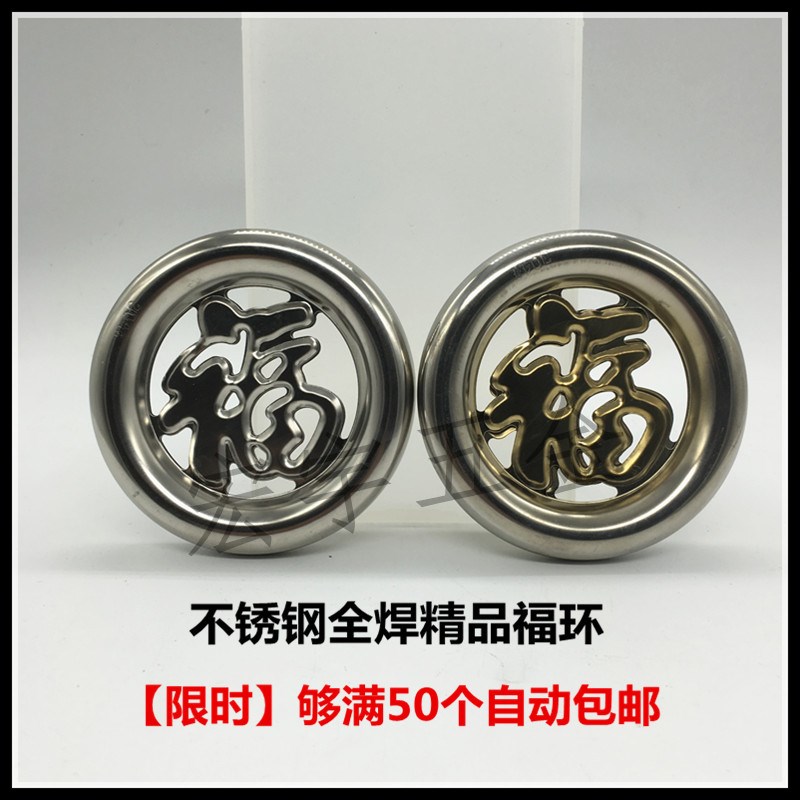 精品五金304/201不锈钢福环 门窗花 装饰配件圆福环 全焊精品花环