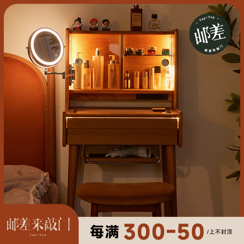 邮差来敲门小型户型实木梳妆台窄复古中古樱桃木化妆桌床头柜一体