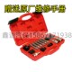 包邮 13件发电机皮带盘拆装 皮带轮拆卸专用工具发电机拆卸工具