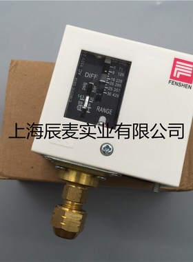 奉申压力保护开关控制器PC30DE PC20DE PC10E PC6E PC3E PC2E锅炉