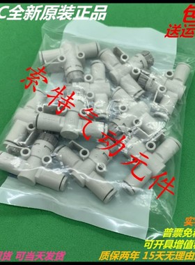 气缸接头AS1002F/AS2002F/AS2052F/AS3002F/AS4-04-06-08-10-12/A